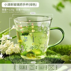 高硼硅冷水壺耐高溫泡茶壺家用涼水杯玻璃杯大容量涼水壺杯子套裝, 1個, 小清新水杯:【森系花語】高硼硅玻璃帶蓋把手款, 1L
