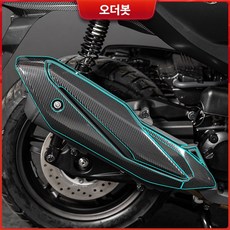 오더봇 포르자350 카본 무늬 스티커 방수 데칼 스크레치 방지 보호 패치 21-22, 머플러, 1개, ONE COLOR