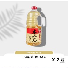 미림 맛술 일본 기꼬만 혼미림 혼미린 요리술 1.8L_woc_1203, 2개, 1.8L