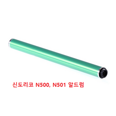 신도리코 미놀타 N500 N501 N502 N505 N507 N511 N512 BH128dn BH136dn 알드럼 OPC드럼 흑백레이저 복합기, OPC Drum