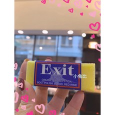 Exitsoap純天然萬用去漬皂50g, 1個