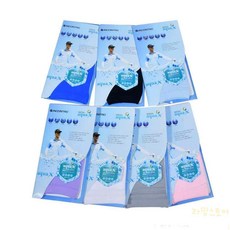 루토 쿨토시 바이크, FREE 청블루