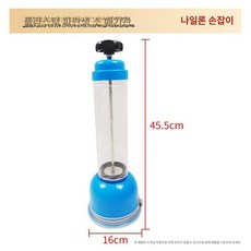 농장 동물용호흡기 양수흡입기 장비 송아지 신생 인공호흡, 나일론손잡이플라스틱스틸블루, 1개, 1L