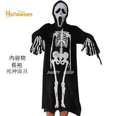 大人連身骷髏裝 萬聖節服裝 萬聖節裝扮衣 大人變裝服