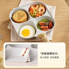 加深麥飯石四孔煎鍋 不粘鍋平底鍋煎蛋神器, 1個, 加深3.5cm +小剷 明火用,歐盟齣口級標準-0劣質塗層
