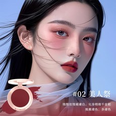 TOCU 探色 面部唇部多用膏, 1個, 02 美人祭(玫瑰色)