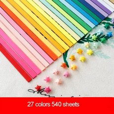 540 시트 종이 접기 별 Strips27 색상 접는 다채로운 양면 럭키 스타 DIY 핸드 아트 홈 장식 만들기 213780, 27 colors540sheets