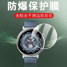 適用榮耀手錶 Fit 手錶保護膜 水凝膜, 1個, Lvy-b39,【高清纳米防刮软膜】2片