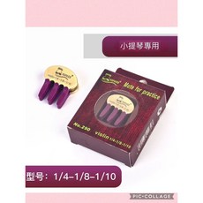 KAPAER 小提琴弱音器 銅合金材質 夾式設計, 1個, 1/4-1/8-1/10適用