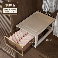 哆哆購 抽屜收納盒 衣物收納 內衣收納分格神器 文胸內褲襪子整理箱, 輕奢茶❤內衣盒【可放12件內衣】, 1個