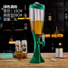3L酒炮商用紮啤桶創意髮光啤酒機酒塔酒吧KTV紮啤酒炮網紅啤酒桶, 3升綠色+冰柱七彩燈, 1個