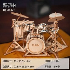 미니어처 기타 피규어 카페 소품 드럼 인테리어 1개, B. 드럼 세트