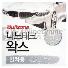 불스원 나노테크 왁스 흰차용, 300g, 2개