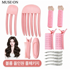 뮤즈온 앞머리 정수리 고정 헤어 볼륨 집게 세트 5종 13p, 1세트, 핑크 1세트, 핑크