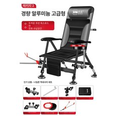 낚시 판야 소좌대 다기능 나루예 해루질 소좌 누드체어, 나일론 베스트셀러