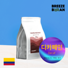 디카페인 원두 콜롬비아 후일라 200g 고소한 진한 로스팅 커피 원두 홀빈 임산부 라떼 브리즈빈, 1개, 홀빈(분쇄안함)