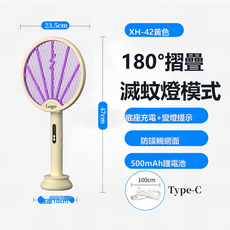 HYLSS 充電式電蚊拍 USB充電 紫光誘蚊 可摺疊 家用 電擊滅蚊, 如圖所示4441