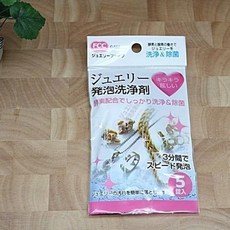 일본 사나다 악세사리 세정제/쥬얼리 세정제/귀금속세정제(GD0519), 1개