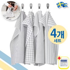 이케아 RINNIG 4가지 패턴 주방 행주 손수건 밥솥 덮개 45x60cm 다용도 (4개 세트) + alcohol swap 2p, 1세트