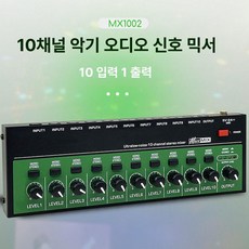 오디오 믹서 스테레오 10채널 멀티채널 모노, 중국/미국 국내, 기본 모델명/품번