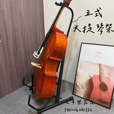 老羊樂器店 立式大提琴架 高度可調節 附弓架 承重穩定, 1個, 一入