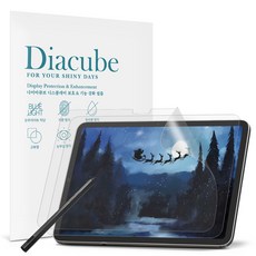 다이아큐브 레노버 탭 P11 저반사 사각사각 종이질감 블루라이트차단 액정보호필름 2매 간편부착, 2개, 종이질감 항균