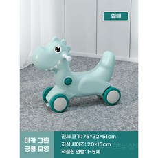 유아 돌잡이 흔들리는 말 균형 감각 익히는 승용 완구 생일 선물, 녹색 공룡 바퀴