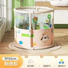 折疊式嬰幼兒游泳泡澡桶 透明加厚成長型浴缸 兒童室內泡澡池 輕鬆收納, 1個, 透明粉【升級禮包】水育/游泳/泡浴,PVC嬰兒奶嘴級材質【免安裝/一秒摺叠】