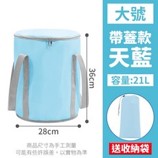 寶貝家 BABY+ 摺疊泡腳桶 21L, 1個, 【素色款】帶蓋｜天藍