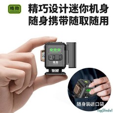 精品水平儀 德國進口 迷妳超小 便攜 強光紅外線水平儀 貼墻 貼地 陽光下專用 激光水平儀器, 【爆閃強光】綠光8線單電