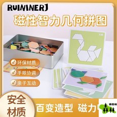 磁力七巧板 智力拼圖 幾何積木 益智玩具, 1個, 全網最具性價比,【進階款】紙盒188片套裝