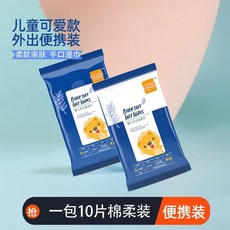 嘰裏咕嚕嬰兒手口濕巾專用新生寶寶獨立小包裝便攜隨身裝濕巾, 1個, 小獅子嬰兒手口溼巾10片*3包