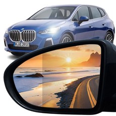 내일도착 사각지대해소 와이드 광각 거울 순정교체형 유리 BSD 측후방감지기 적용가능, 2개, BMW 2시리즈 액티브투어러 U06 (22~)(BSD)