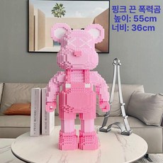 대형 곰돌이 나무 장난감 조립 완구 생일 선물, 1개, 55cm 핑크 스트랩