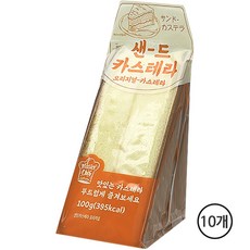 샌-드 카스테라 오리지널 100g, 10개