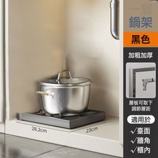 鍋架專放鍋具收納廚房不鏽鋼架子置物架下水槽多層家用櫃子內分層, 1個, 單層