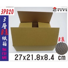 BOX MIRACLE 3PB20 3層B浪紙箱 27x21.8x8.4 cm, 詳見包裝, 詳見包裝, 一般地區100只含運