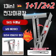 1+1/2+2 【10in1】다기능 올스틸 커터칼 공업용 커터칼 커터칼+칼날 내마모/내구성, (1+1)슈트