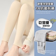 高腰顯瘦保暖長褲：秋褲、打底褲、內搭褲、運動褲多款可選，秋冬必備