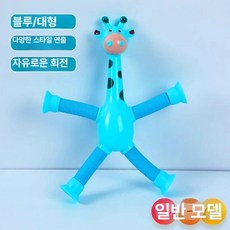 데이희 아기카시트장난감 유모차핸들장난감, 1개, 블루 없음