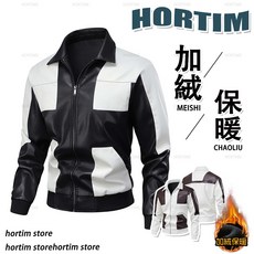 潮牌撞色皮衣 寬鬆潮流機車服 翻領飛行外套 騎行賽車服 百搭帥氣夾棉夾克 男士皮衣外套 美式復古機車皮衣