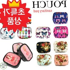 생리대 수납 미니 파우치 소품 정리 케이스 화장품 액세서리 보관 가방 휴대 간편
