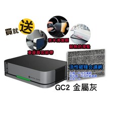 未來實驗室 GC1光能清淨機 家用車用空氣清淨機 負離子空氣清淨機 加贈濾網除塵刷, 二代GC2灰色+防滑墊+刷+活性碳濾網
