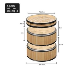 편백나무찜기 대형 우드 찜통 대나무 냄비 다용도, E. 2cm 두 층과 하나의 덮개