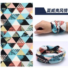 兩條裝】戶外輕薄透氣魔術頭巾男速幹護頸防曬面罩女遮臉防風圍脖, 夏威夷, 1個