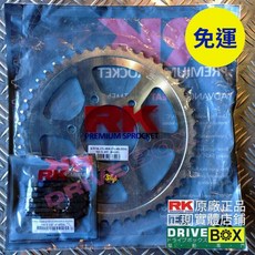 RK齒盤 ZX4R ZX4RR 前後齒盤鏈條組520 總代理公司貨, 1個, 前齒-14 原廠齒數