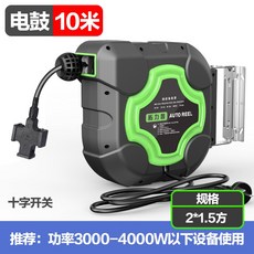 拓力普 自動伸縮捲線器 電鼓 15米/20米, 電鼓, 10米, 2*1.5方, 1個, 10m