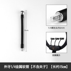 전기 전정기 전정톱 트리머 커터 울타리 가지치기 헤지 절단톱, A. 외부 14 금속 호스 클립 없음 길이 약, 1개