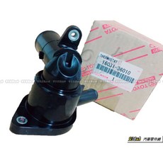 938嚴選 正廠 節溫器 日本件 CAMRY ES300H RAV4 油電 水龜 含蓋 含一圈橡膠墊圈, 1個