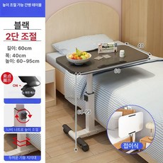 식탁 이동식 테이블 간이 접이식 자취, 1인용, [듀얼] 검은 60x40